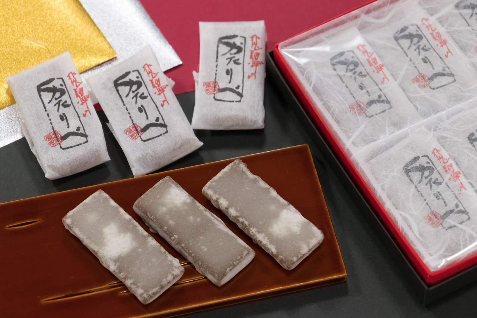 飛騨のかたりべ